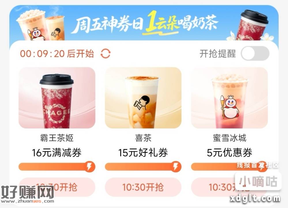 10点30，移.动.云.盘αρρ