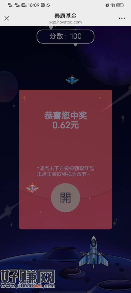 泰康基金，阅读原文