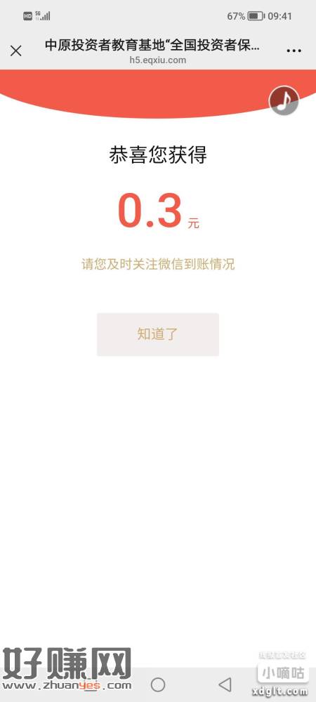 0.3