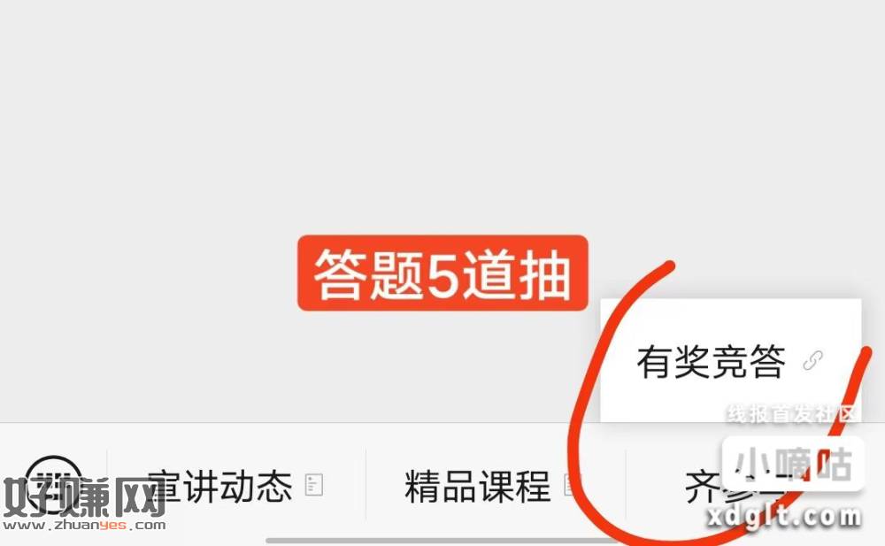 #公众号:理润闽东