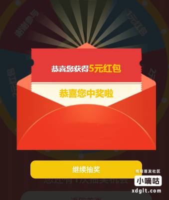 对6 加载中是黑