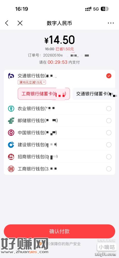 亰東䋮融还狺佣咔