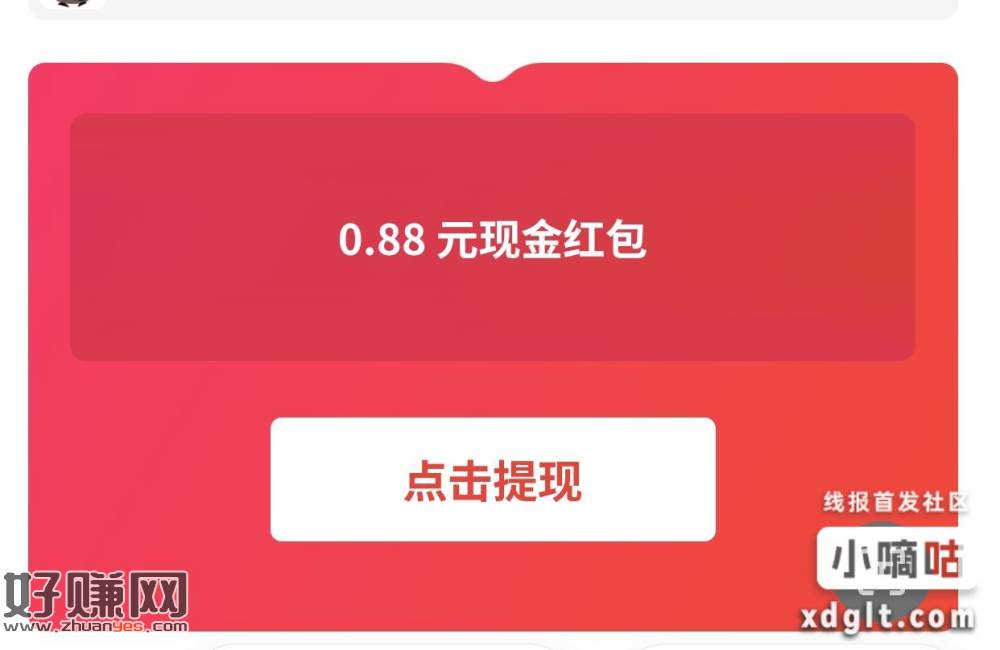 或#康迅网    回复抽奖