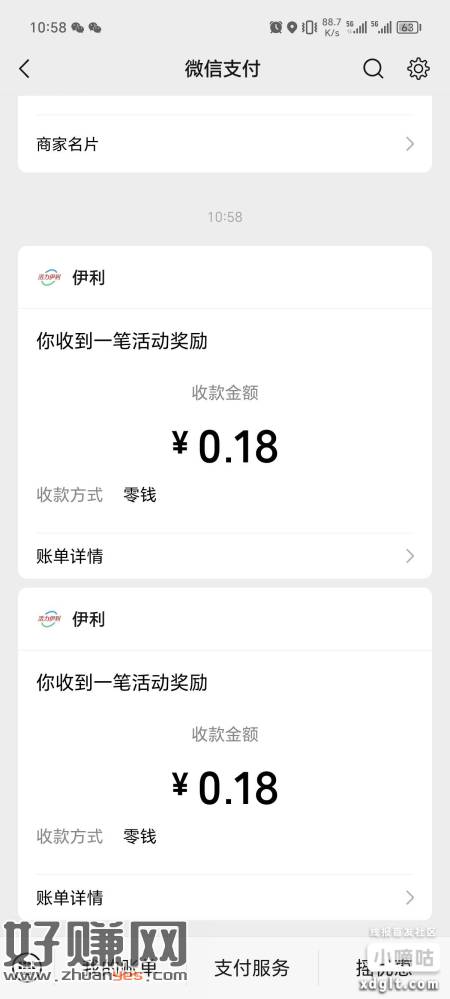 小毛多包