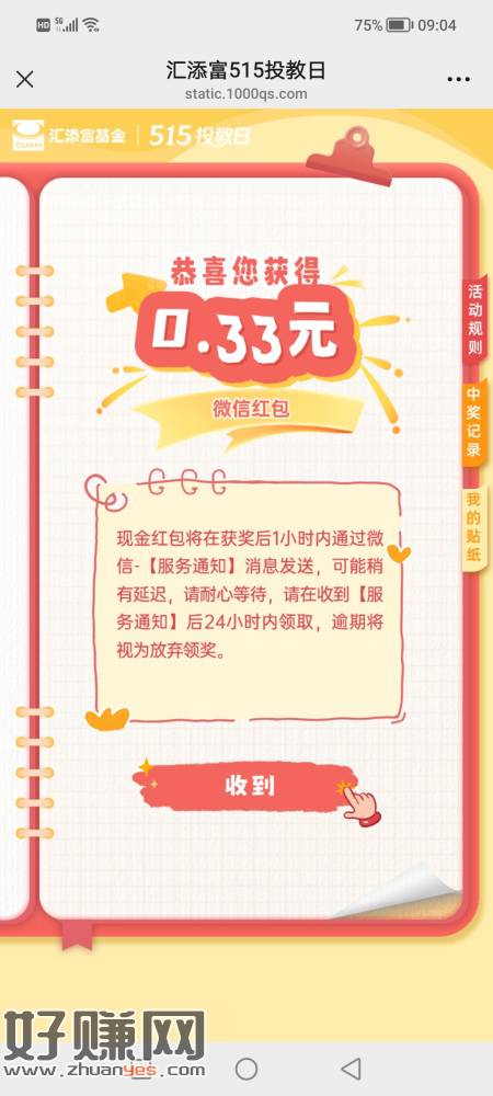 选长的