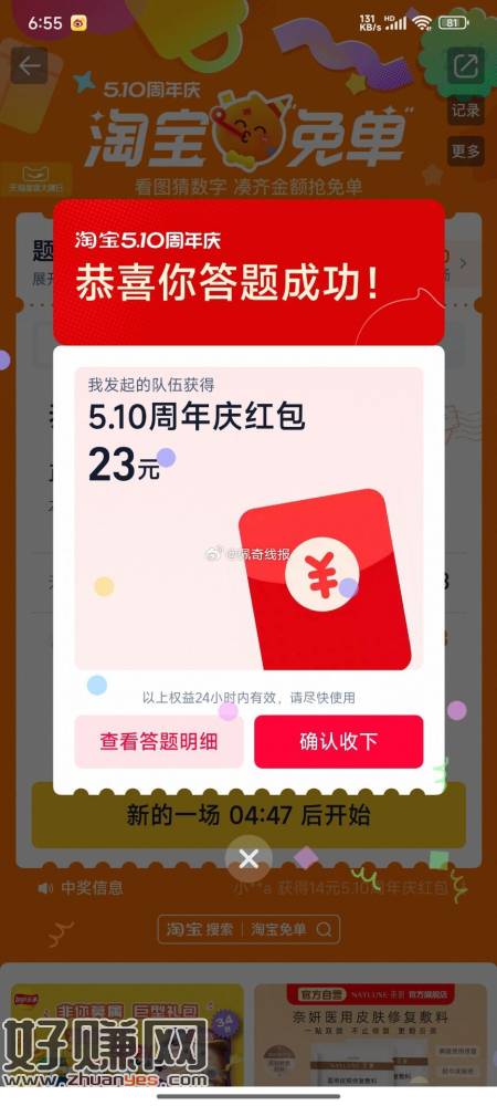 今年太惨啦 大家晒一下战绩
