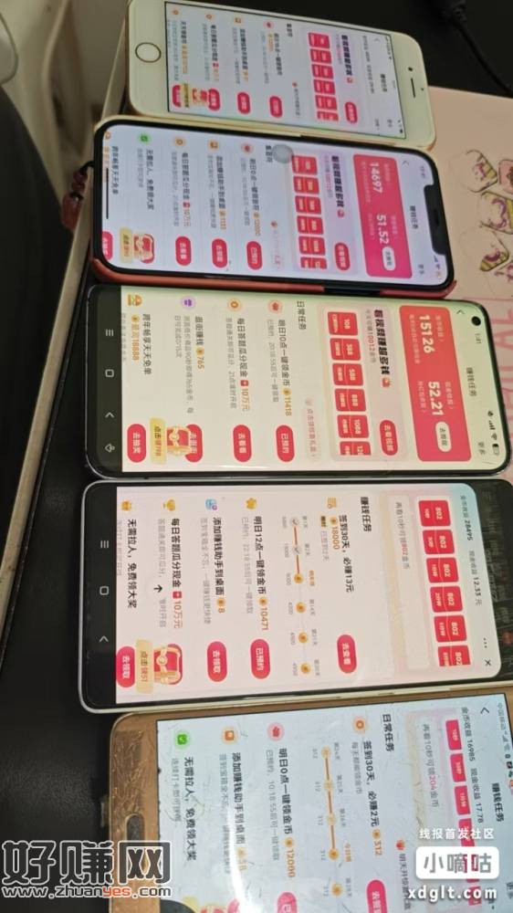 今天没有赚mi，抖音极速版多号多撸每天2元。