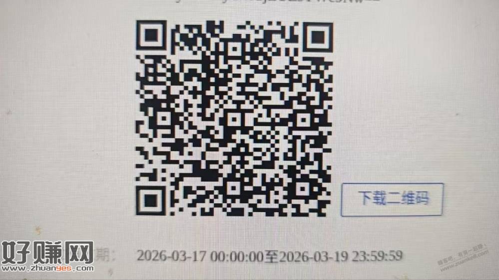 吉林工行30元直接领