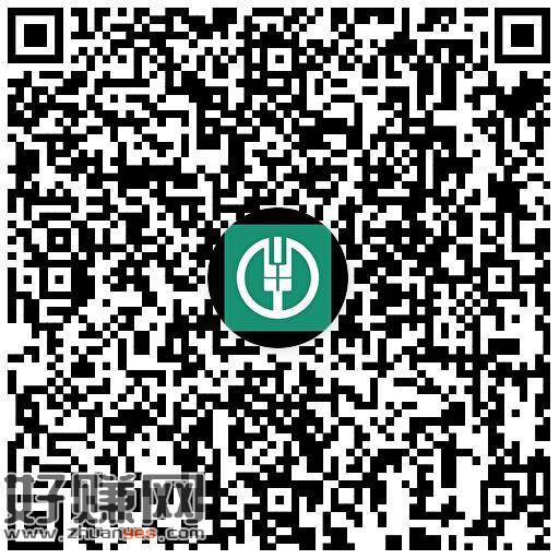 农.行zfb省钱月卡补了 ，这个月没毕业的去