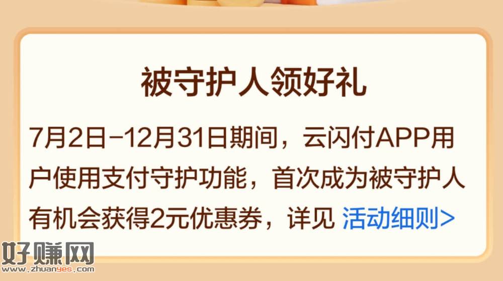 这个还有 感兴趣看看 共5w份