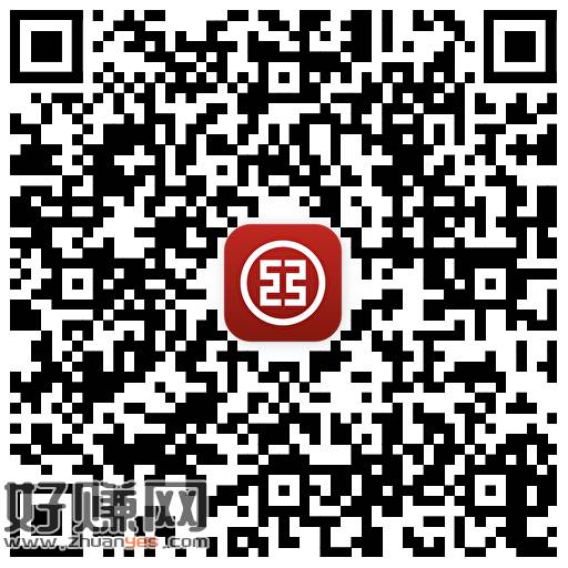 工行 有0.2小包 ，👉 ​