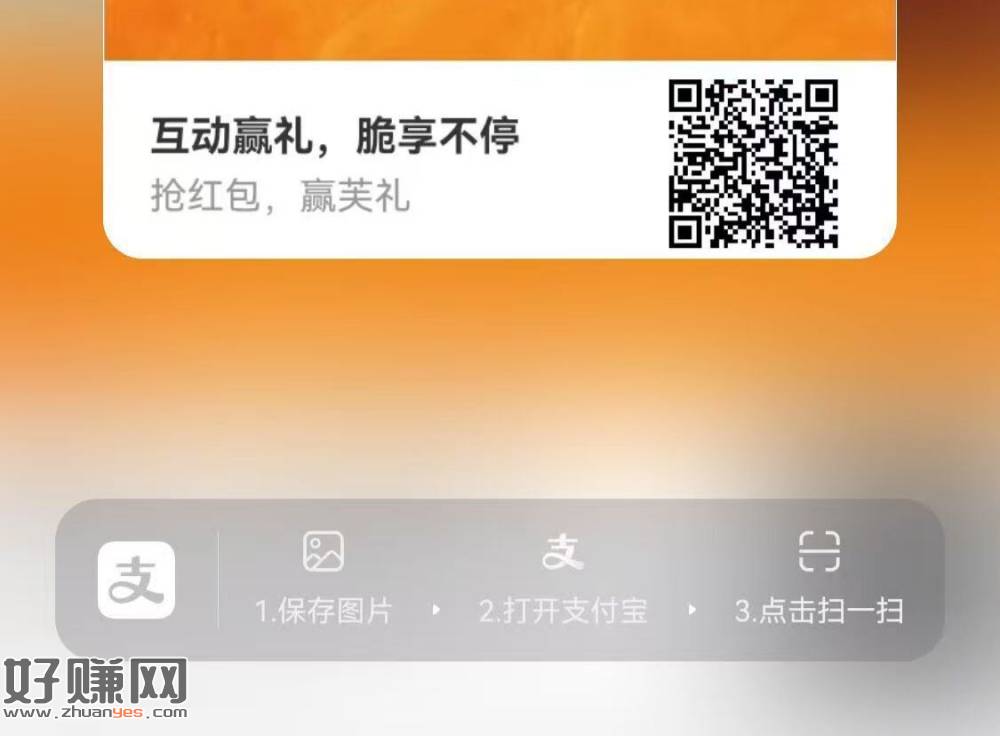 zfb扫 认德芙0.01购