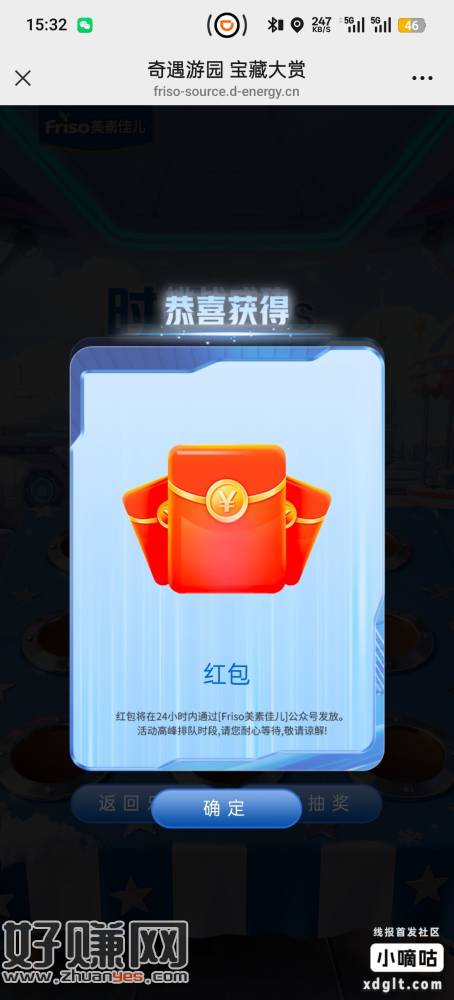 关注#公众号：Friso美素佳儿