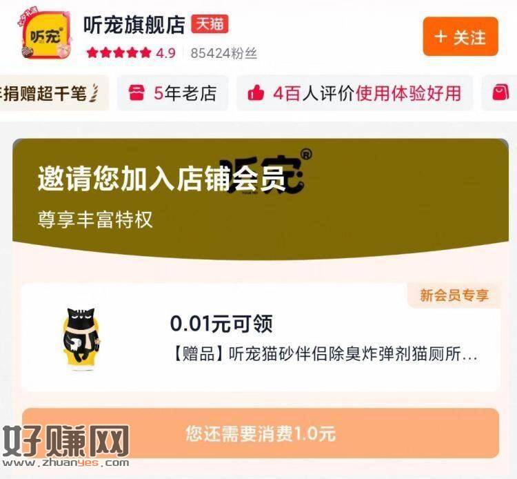 0.01💰入会礼‼️不一定发 ，假充值试试 自辩