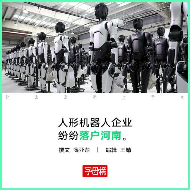 机器人接棒富士康