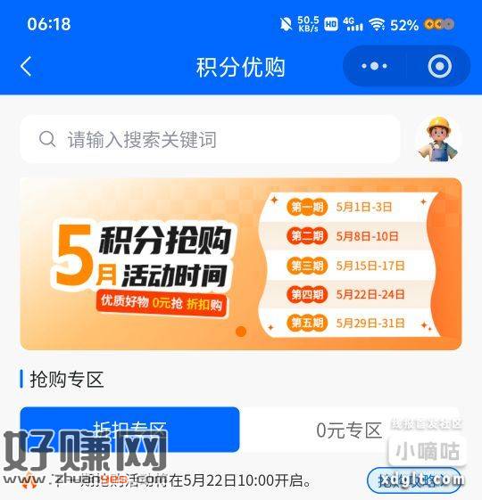 这个月还有谁没抢到深工的
