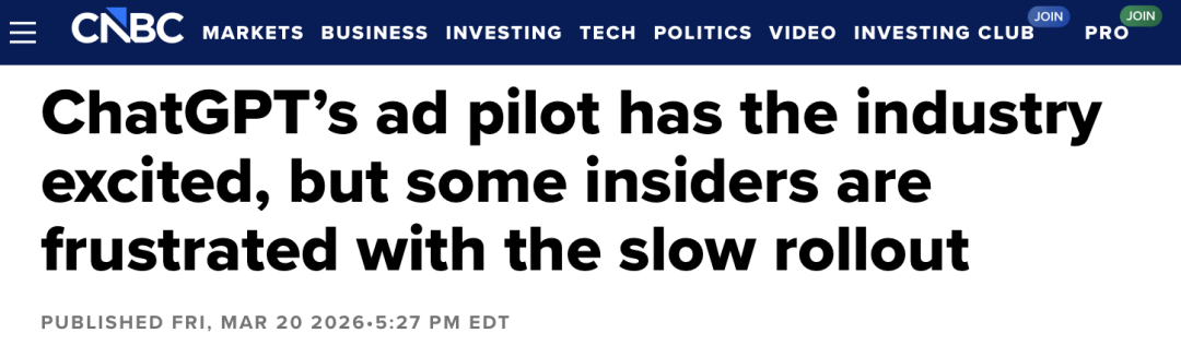 CNBC撰文称ChatGPT广告试水进展缓慢