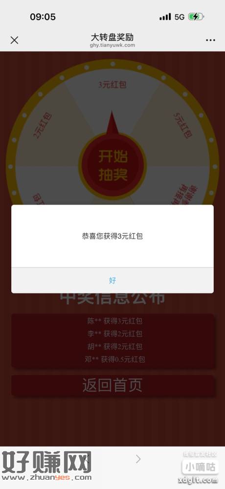 对3 很卡