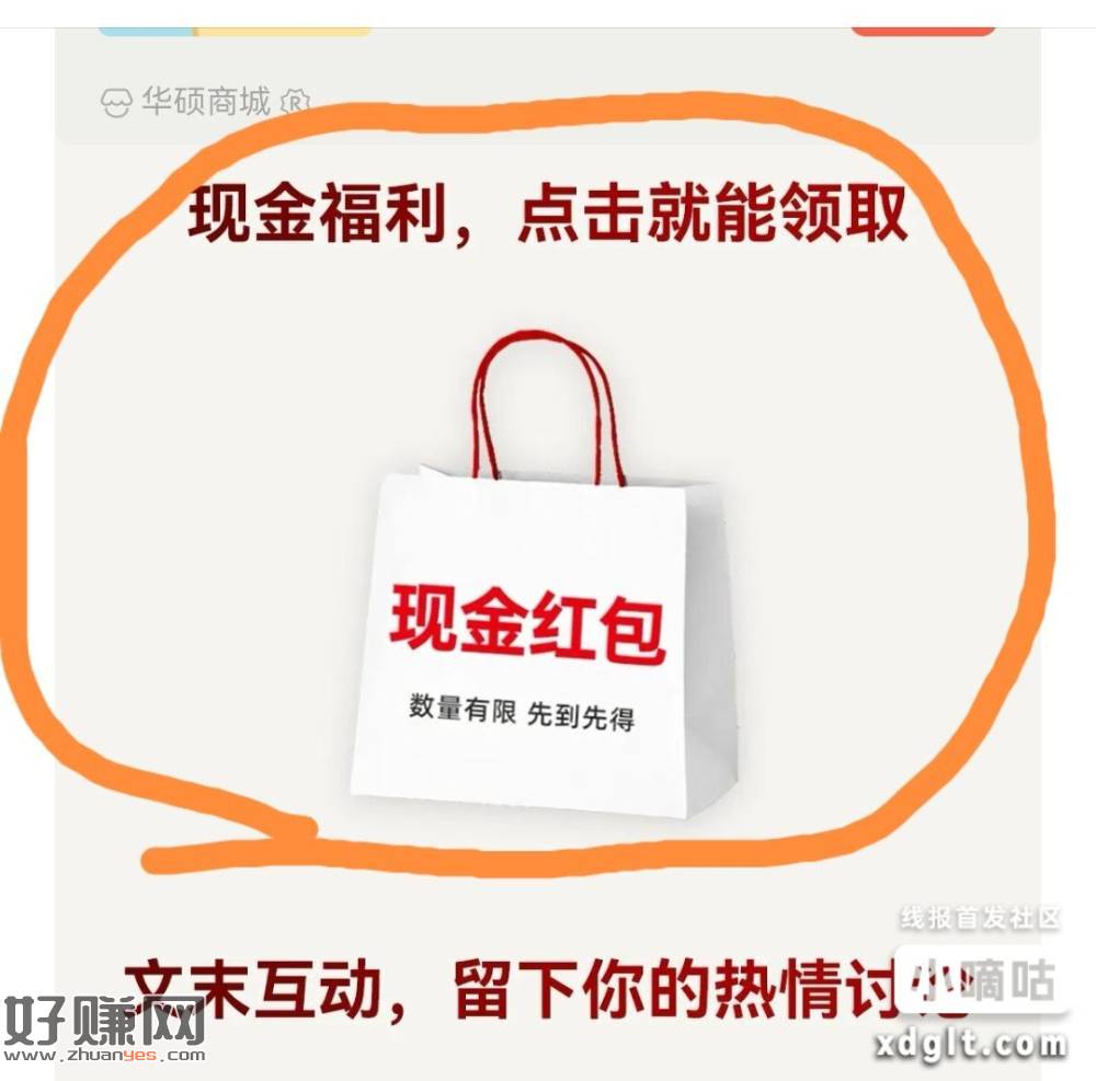下滑点，直接抽