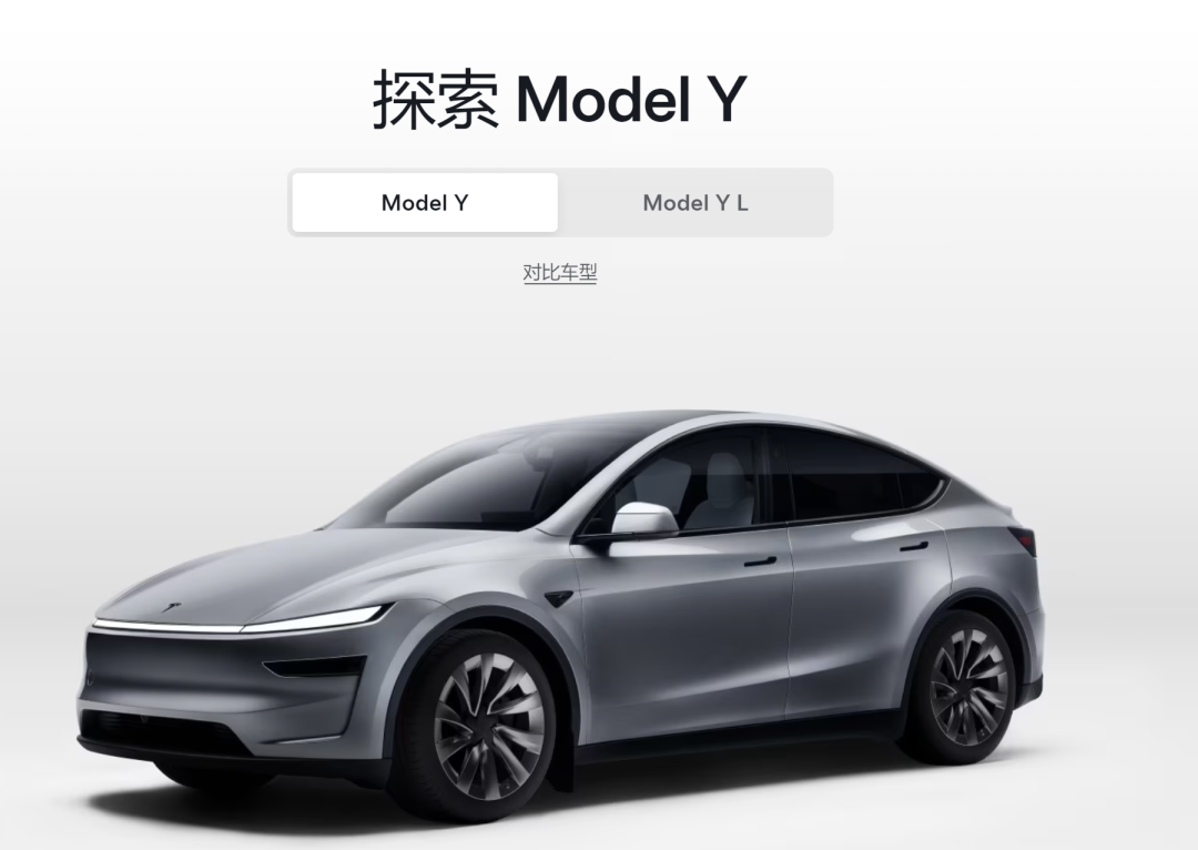 图源:特斯拉