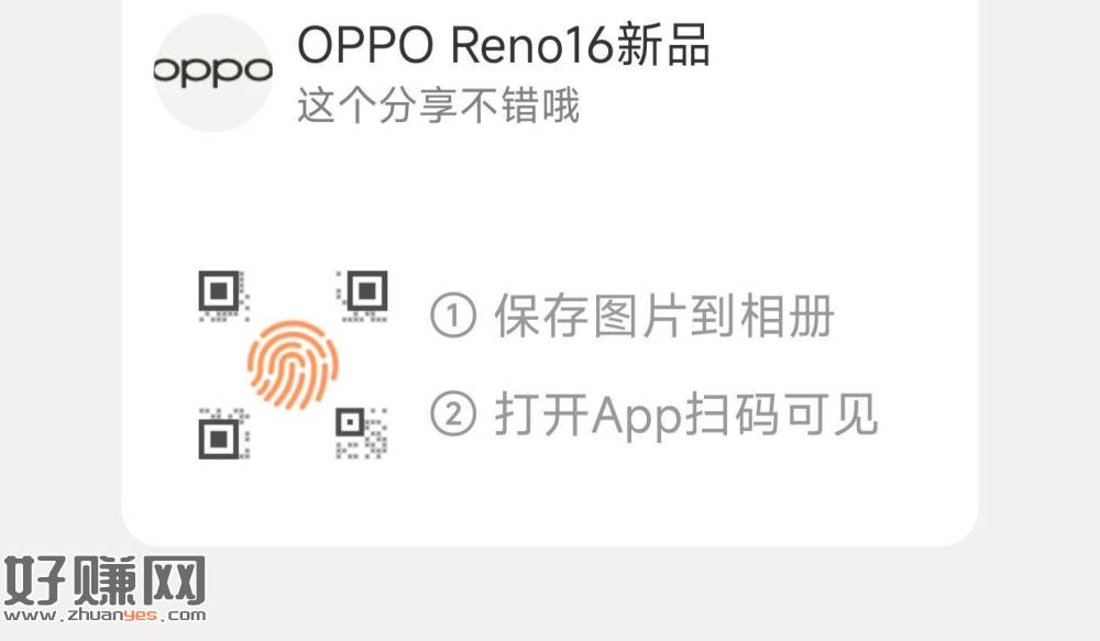 淘宝扫 做任w抽看看 ，有反馈镜子实w