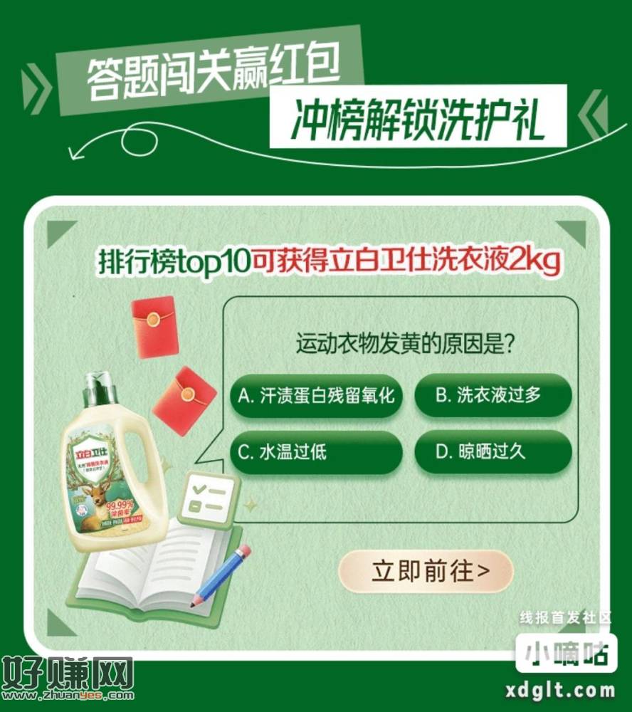 全对必0.3
