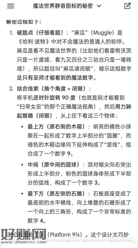 934目前应该没啦哈 ，直b间很早提起这个 组的很早