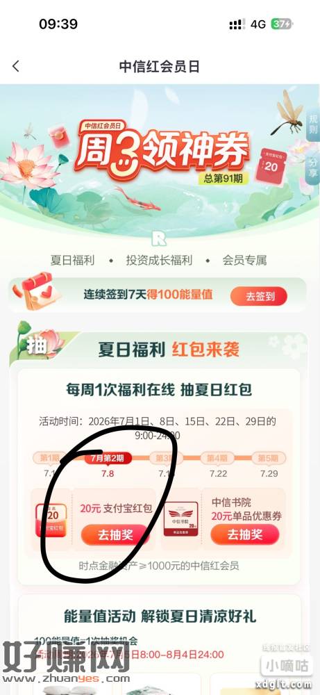 中信抽立减䋮