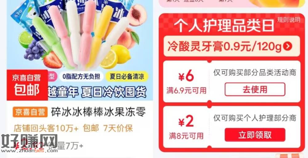0撸冷酸灵护敏120/90g牙膏❗