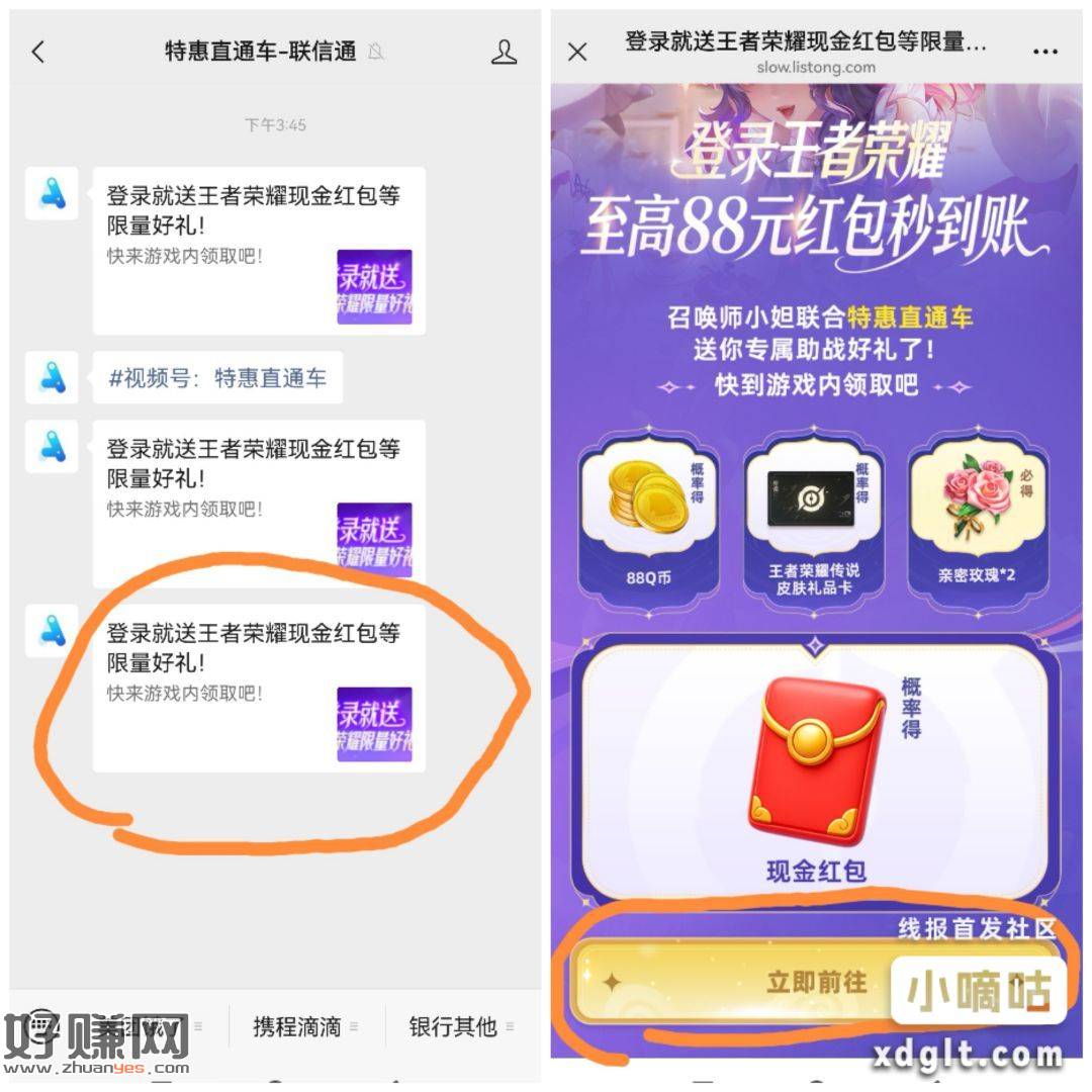进入公众号后台，抽包