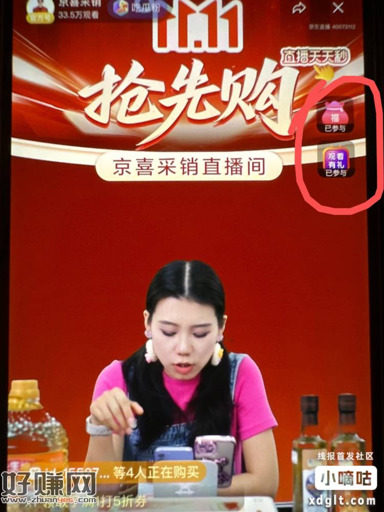 继续撸狗东五常大米