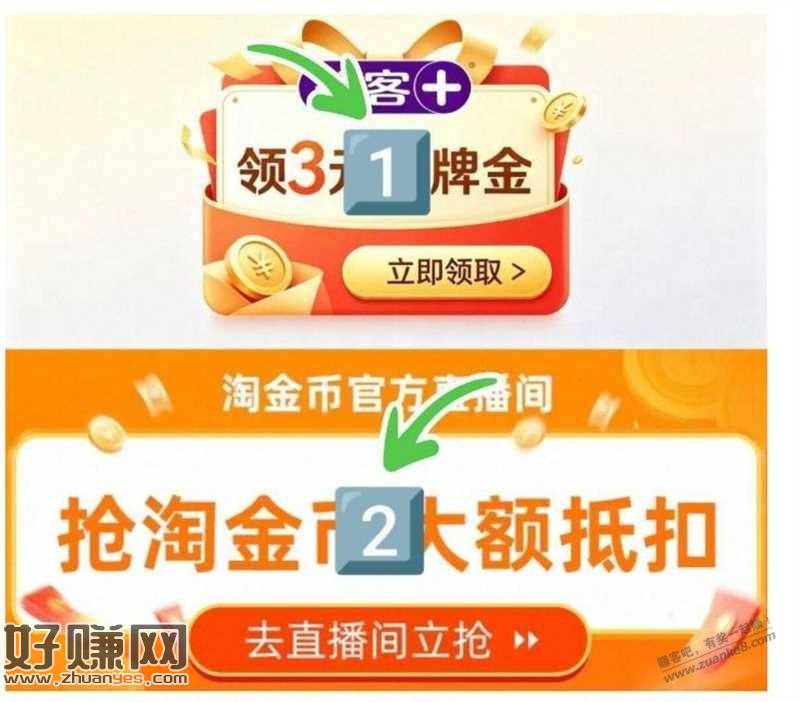 0元牙膏