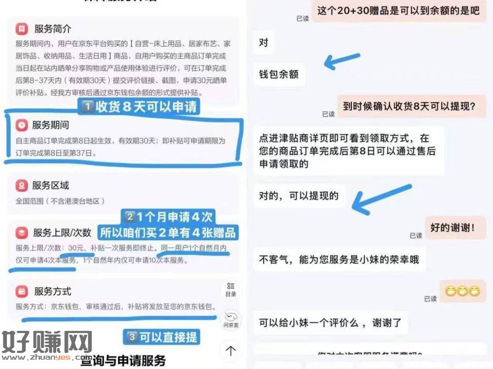 又有了 多款316保温杯好价🚗