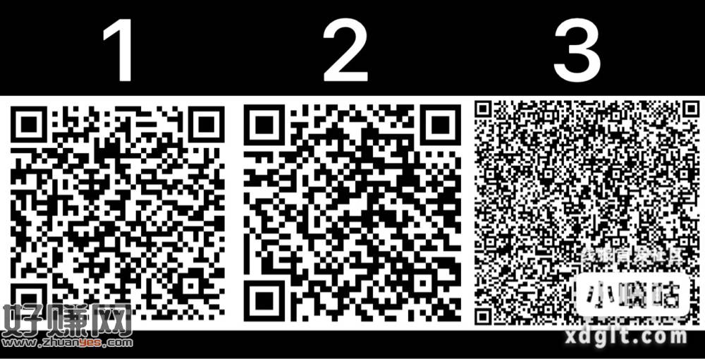 工行三个活动共计1R