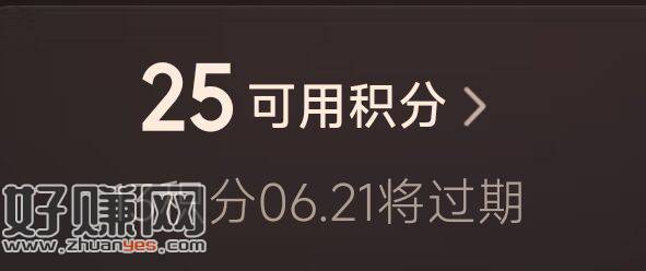 618期间 有开京东plus绘员的