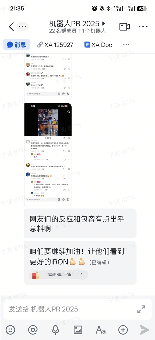 小鹏机器人商场走猫步摔倒被嘲笑 小鹏总裁回应
