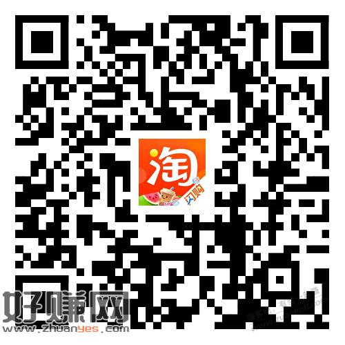 淘宝话费 0.5 充 1 元，清晰码