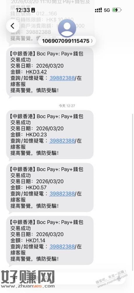 中行港卡20大毛