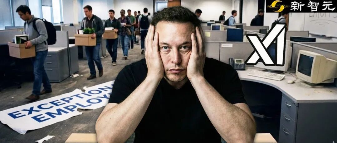 24小时痛失2位华人联创！马斯克xAI“梦之队”只剩下一半