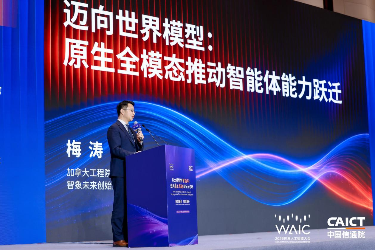 智象未来发布多模态创作智能体vivago R1：支持无限时长视频生成与编辑