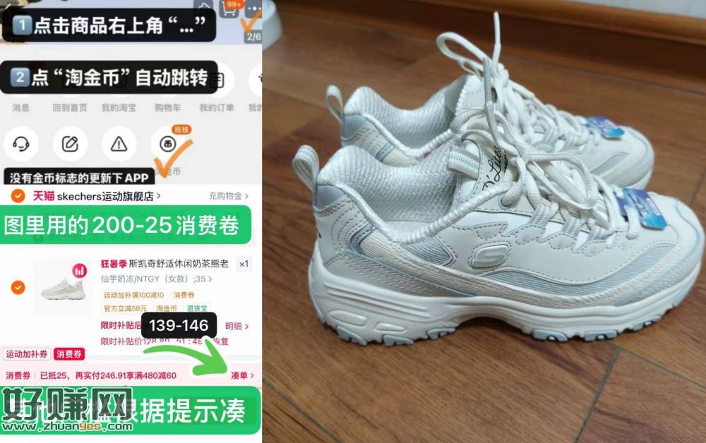 1️⃣最上方领200-25消费卷
