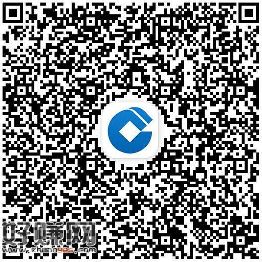 建.行xyk受邀 ，消.费1笔得40