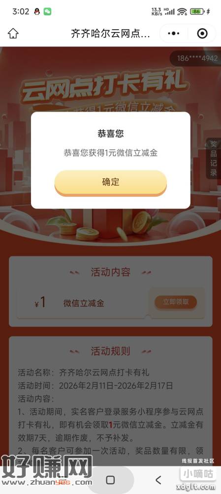 工行1mp://c7xTKgE2Gfkl4yf