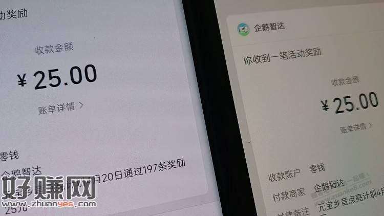 粤语发财25润鹅毛