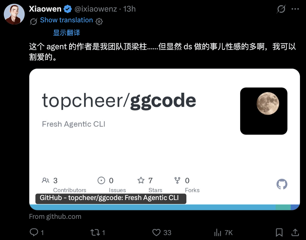 真·Boss直聘