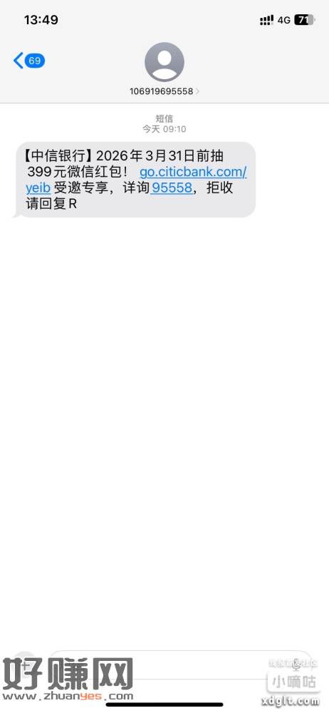 速度，抽的是2，领的是10