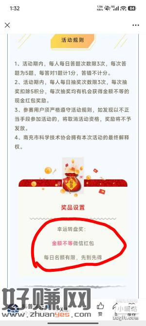 都是我自己找的的刚发没多久的