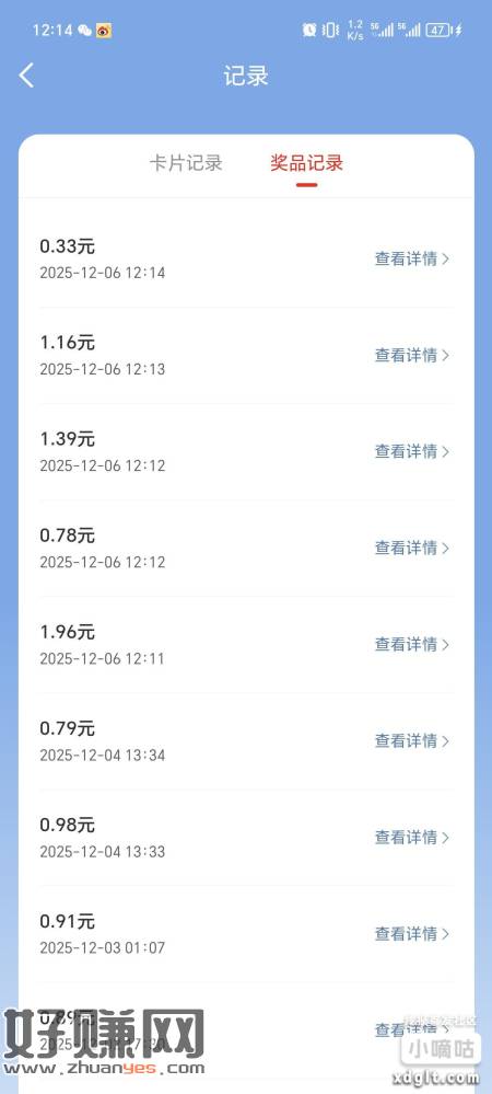 微博集卡抽，超级多包