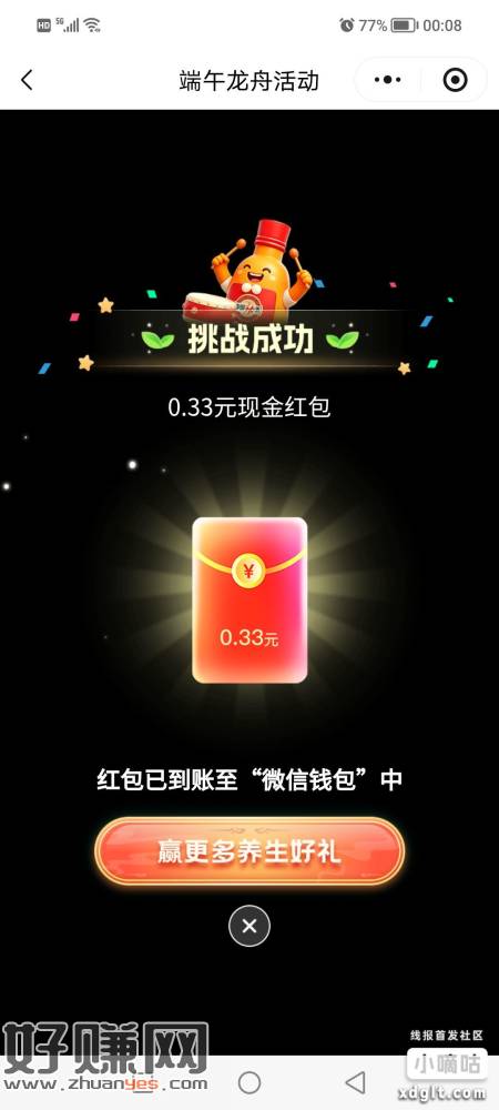 无标题
