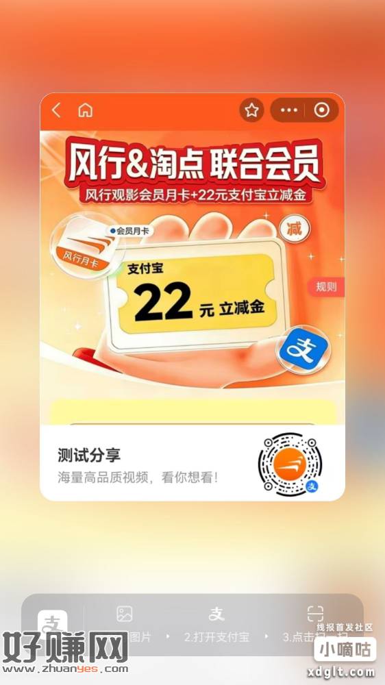 人人2，记得t完解约，无头，刷广遇到的@憨憨呀 @-冷暖自知